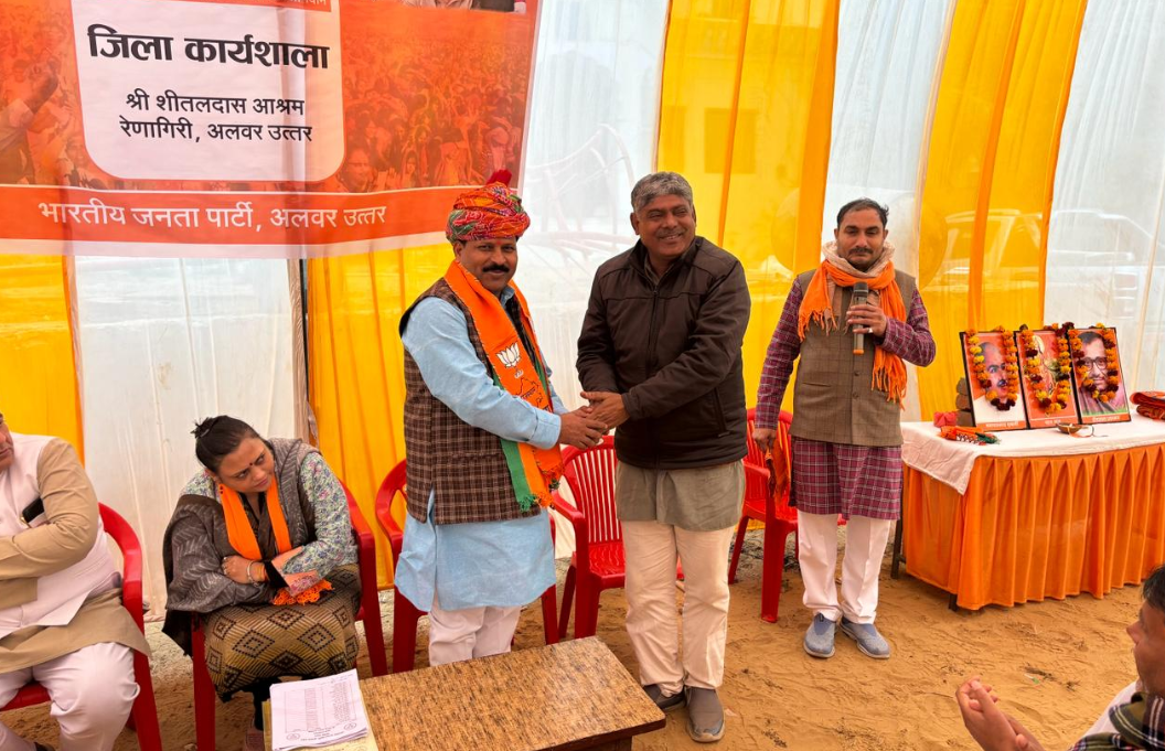 district-level workshop of the Power Worship Campaign was organized in the BJP Alwar North district.