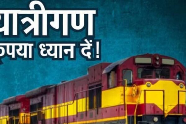 The Railway Ministry has given the go-ahead for the final survey of a new 201.30 km railway line that will connect Kota to Neemuch. This move is part of a broader initiative to improve connectivity and transportation infrastructure in the region. The Ministry has allocated a budget of Rs 5.03 crore for the survey. Railway officials have confirmed that the Ministry has issued financial approval of Rs 5 crore 3 lakh 25 thousand for the final survey of the new railway line for Kota-Rawatbhata-Singoli-Neemuch. The final survey will cover the entire 201.30 km stretch from Neemuch to Kota. Following the survey, the construction of the railway line will commence. A new railway station will be built in Bhainsrodgarh town of Rawatbhata subdivision as part of this project. The new railway line will not only provide people with an affordable and convenient mode of travel but also shorten the distance between Kota and Neemuch by about 90 kilometers compared to the road route. This project is a significant step towards enhancing the region’s transportation network and is expected to bring substantial benefits to the local communities.