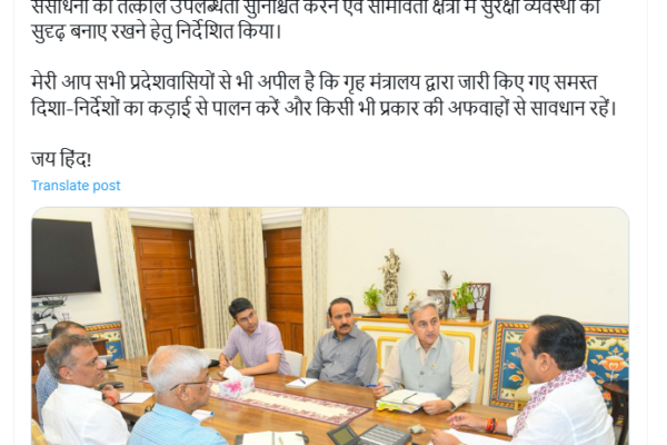 Rajasthan CM Bhajanlal Sharma Reviews Border Security Amid Operation Sindoor